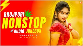 Nonstop Bhojpuri Dj Song  Audio Jukebox  Bhojpuri Dj Remix Song  2024 Dj Song 2024  Dj Suman Raj [upl. by Ehcsrop]