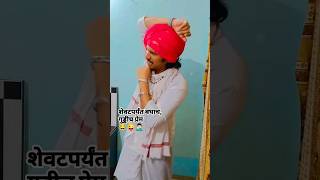 Indurikar Maharaj Kirtan🙏🏻🎬🐰🕴🏻indorikarmaharajkirtan marathi comedy kirtan india world [upl. by Assiruam]