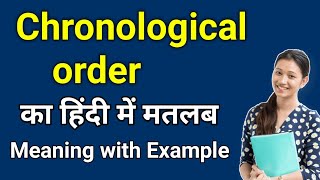 chronological order meaning in hindi  chronological order ka matlab kya hota hai  daily use words [upl. by Krute]