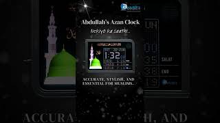 The Perfect Azan Clock for Every Muslim Home  abdullahsazanclock abdullahs [upl. by Millburn]