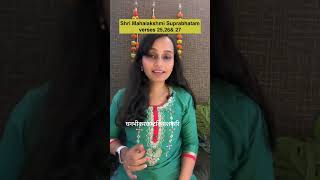 Shri Mahalakshmi Suprabhatam strotram verses 89 and 10Devotional Songs Bhakti Geet [upl. by Semreh56]