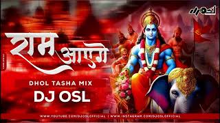 Ram Aayenge  To Angna Sajaungi  Dhol Tasha  DJ OSL  Ram Aayenge Dj Remix [upl. by Forester]