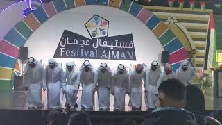 Dubai National day arbi [upl. by Airekat]