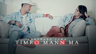 Chhewang Lama  Timro Mann Ma 「Official MV」 [upl. by Adnamor474]