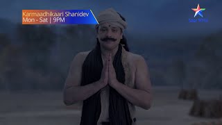 Karmaadhikaari Shanidev  Raja Harishchandra ne ki Shanidev ki saadhe saati poori StarBharat [upl. by Adelaja605]