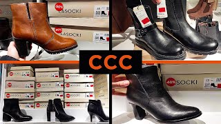 CCC 👢TANIE OKAZJE BUTY DLA KOBIET NA JESIEŃ  ZIME LASOCKI😍ZOBACZ DO KOŃCA [upl. by Magnuson415]