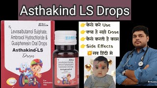 Asthakind LS Drops Dosage For Babies  Levosalbutamol Sulphate Ambroxol Hydrochloride amp Guaiphenesin [upl. by Polk407]