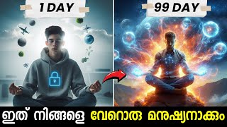 The Superhuman Power of Brahmacharya  Brahmacharya Benefits amp Rules  Malayalam Brahmacharya [upl. by Eirak82]