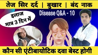 Disease Q amp A  Sinusitis treatment  Best Antibiotic [upl. by Durning]