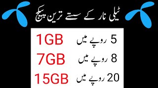 Telenor 3 Cheapest internet Package 2022  Telenor DailyWeeklyMonthly internet Package [upl. by Damalus]