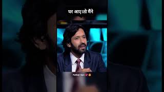 Best bond between Father and Son KBC shorts shortsfeed podcastinhindi trending viralshorts [upl. by Wini]