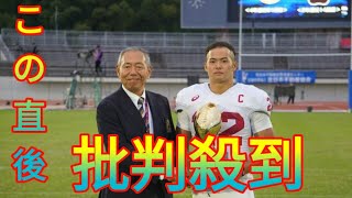 立命大、関学大撃破で同率V いざ関西1位で全国へ／関西学生アメフト Daily news [upl. by Marthena30]