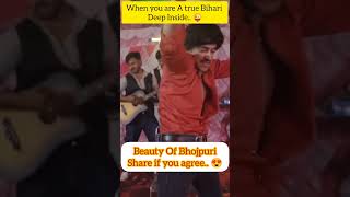 Share and make Bhojpuri a global languagemahua trending bhojpurisong ytshorts shortfeed [upl. by Mallen]