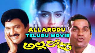 Allarodu Telugu Full Movie  Rajendra Prasad Surabhi  Latest Telugu Movies [upl. by Pinter156]