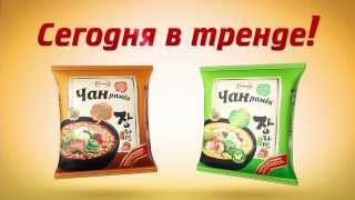 Рекламный ролик Доширак Чан Рамён  TV Commercial Doshirak Chan Ramen [upl. by Nolrak]