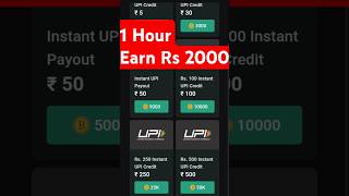 Earning Website Without Investment  Reels Dekh kar Paise Kaise Kamaye  Online Paise Kaise Kamaye [upl. by Whiffen]