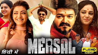 Mersal 2017 South Indian movie  Vijay S J Suryah Kajal Aggarwal  Facts and Review [upl. by Berriman391]