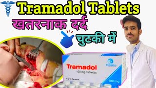 Tramadol tramadol hcl 50 mg tablet  tramadol tablet  tramadol tablet in Hindi tramadol injection [upl. by Abell]