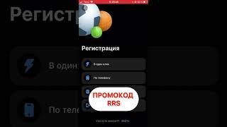 1хбет промокод  1xbet promo code [upl. by Ibocaj]