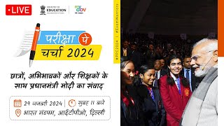 PM Modi interacts with students teachers and parents at ParikshaPeCharcha 2024 [upl. by Einattirb]