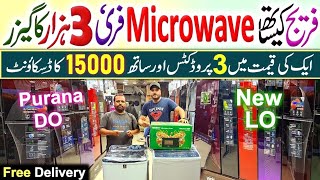 Wholesale Electronic Market  Electric Geyser  Fridge  Microwave  Android LED TV  Saddar Karachi [upl. by Wurster]