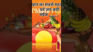 Chacha song bhoojpurichathsong song music 🙏🙏 [upl. by Ittocs]