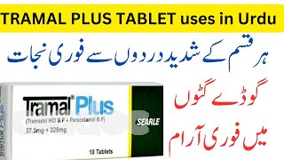 Tramal plus Tablets uses in urdu  tramadol paracetamol  tramal plus tablet benefits [upl. by Leirrad439]