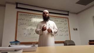 1 Arabic Grammar for Understanding the Quran النحو القرآني قواعد وشواهد [upl. by Aniretak]