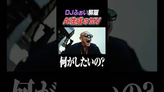 DJふぉい解雇！何がしたいの？ [upl. by Berty]