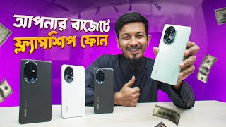 Honor 200 Pro Review  অলমোস্ট ফ্ল্যাগশিপ ফোনের সমস্যা কী [upl. by Sirrom]