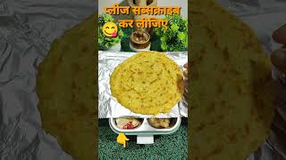 बच्चो के टिफिन आइडिया short video tiffinviral tiffintrending tiffin boxYouTube shorthealthy [upl. by Acinod]