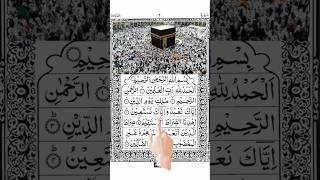 Kaba me gunj uthi Surah Fatiha 🕋 makkah quran surahfatiha [upl. by Ivad]