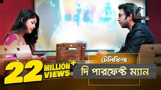 The Perfect Man  দ্যা পারফেক্ট ম্যান  Apurba Sarika  Telefilm  Maasranga TV Official  2017 [upl. by Osicran]