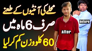 60KG Weight Loss in Just 6 Month  Weight Loss Transformation Journey From 150KG To 92KG Weight [upl. by Anires]