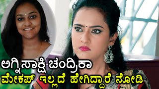 Agnisakshi Serial Villain Chandrika Revealed Her Real Face  Filmibeat Kannada [upl. by Debbi]