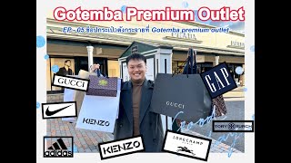 Gotemba Premium Outlet ช้อปกระเป๋าตังกระจาย  Pete Krasib in Japan japan2022 gotemba [upl. by Waller]