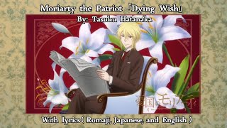 Moriarty the Patriot 「Dying Wish 」AMV with lyrics Romaji Japanese and English [upl. by Ranee]