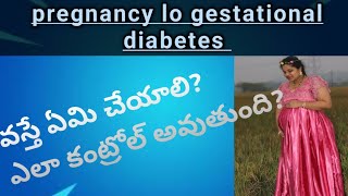 Gestational diabetes in pregnancy Tejuandthrayankhmomof2kids [upl. by Clari]