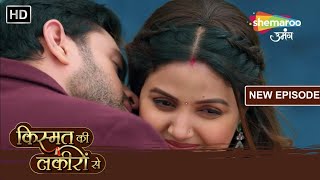 Kya Varun Aayega Bapas  Kismat Ki Lakiron Se  New Episode 489  Hindi Tv Serial [upl. by Hgielsel]