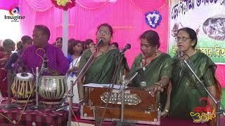 আজি বাংলাদেশের হৃদয় হতে  Saradiya Utsab  Chelyama B C Girls High School  ImagineSMVideos [upl. by Boardman]