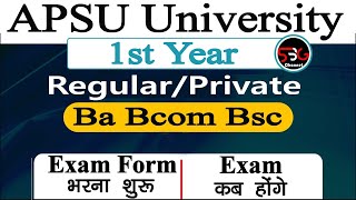 APSU University 1st Year Exam Date 2024  APSU 1st Year Time Table Kab Aayega  APSU Exam Date [upl. by Snevets]