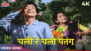 Chali Chali Re Patang Video Song In Color 4K  Mohammed Rafi Lata Mangeshkar  Bhabhi 1957 Songs [upl. by Aihseken]