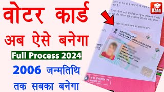 New Voter ID Card Apply Online 2024  Mobile se voter id card kaise apply kare  Voter Helpline App [upl. by Loree]