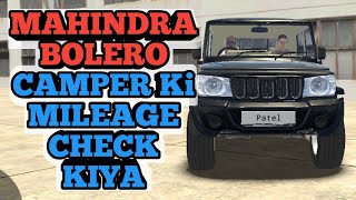 Mahindra Bolero Camper ka mileage kitna hota hai  how to Mahindra Bolero Camper review [upl. by Mort]