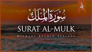 Surat AlMulk The Sovereignty  Mishary Rashid Alafasy  مشاري بن راشد العفاسي  سورة الملك [upl. by Suolkcin]