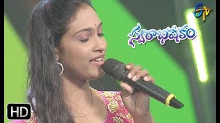 Yayi re Yayi re Song  Anjana Sowmya Performance  Swarabhishekam  20th October 2019  ETV Telugu [upl. by Neleh883]