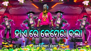 Hai re camera walal new sambalpuri dance video freefiretrending sambalpuri dnc Tkodishagaming [upl. by Assilem]