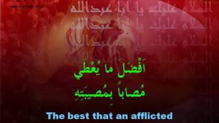 Ziyarat Ashura  Abathar AlHalawaji  زيارة عاشوراء ابا ذر الحلواجي [upl. by Huberman]