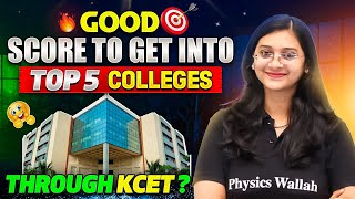 What Should Be The Ideal Score To Take Admission in Top 5 Colleges Through KCET  🤫😱 [upl. by Atinob]