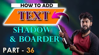 Add Shadow amp Boarder in Adobe Premier Pro  Bangla Tutorial [upl. by Saunderson]